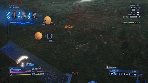 クライシスコア_デルタアタック