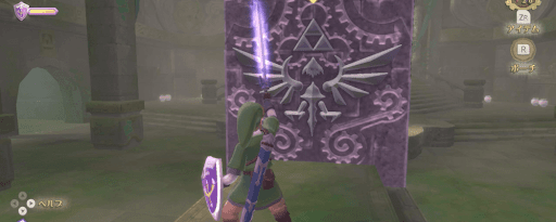 ゼルダSWS_時の扉起動