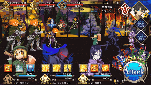 fgo-BATTLE1＿スクリーンショット