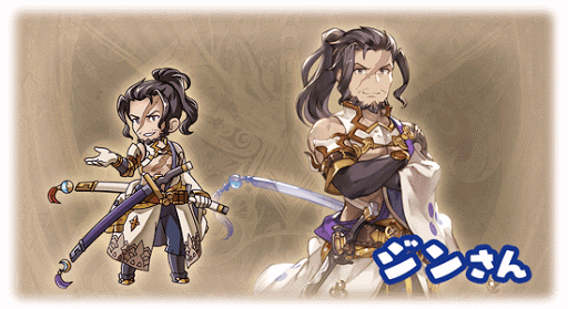 ジンさん・ジン