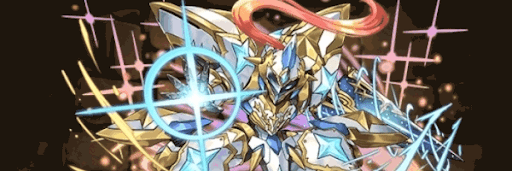 コスモクルセイダー