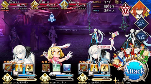 fgo-罪なるかな。咎なるかな。悪なるかな1戦②