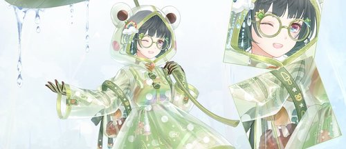 雨の日とカエル