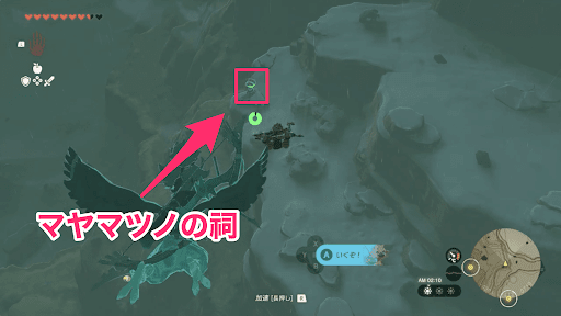 マヤマツノの祠