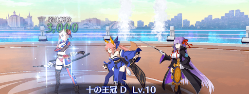 fgo-弱体解除