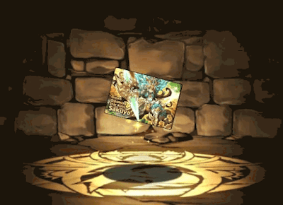 ホロカード・翠輝星の麒麟・サクヤアナザー