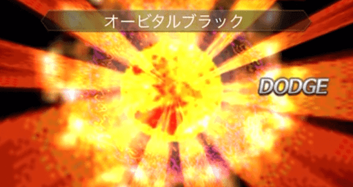 オービタル・ブラック