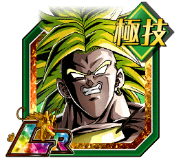 伝説の超サイヤ人ブロリー