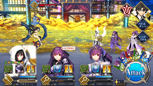 fgo-お宝の瞬き_戦闘