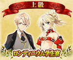 fgo-上級