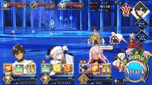 fgo-テスタメント2_1