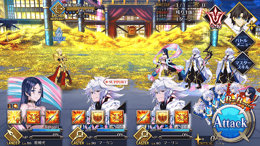 fgo-インヴェイダー・オータム_進行度「ただいま修復中」選択