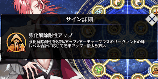 グランドは強化解除持ち