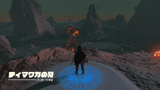 ティマワカの祠から向かう