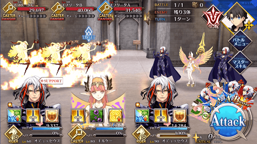 fgo-第3節 秩序ありきの地下迷宮_進行度1/3