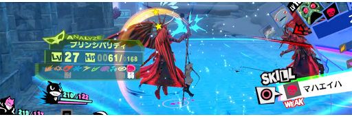 権天使に呪われし恨み攻略