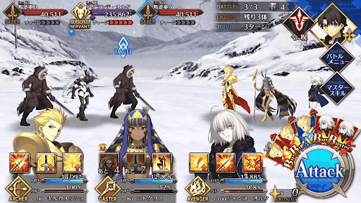 fgo-獣国の皇女_進行度2/4