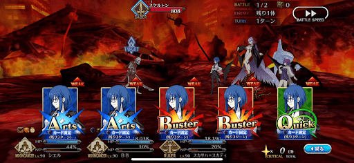 シエルブレイブチェイン