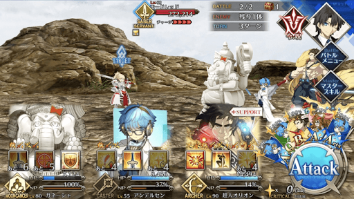 fgo-遊撃騎士モードレッド_進行度4/4