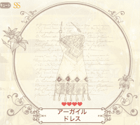 アーガイルドレス