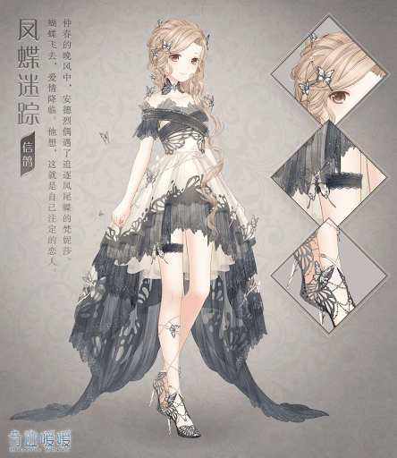 迷えるアゲハ蝶