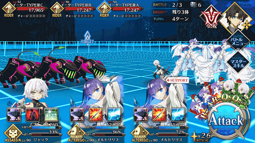 fgo-BATTLE2