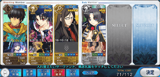 fgo-不敬なクリスマス