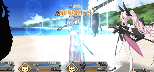 強化解除耐性アップ