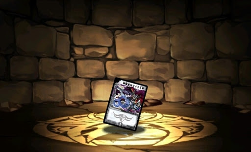 ロマノフカード