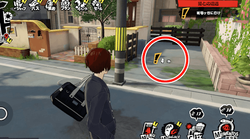 猫との遭遇の発生場所