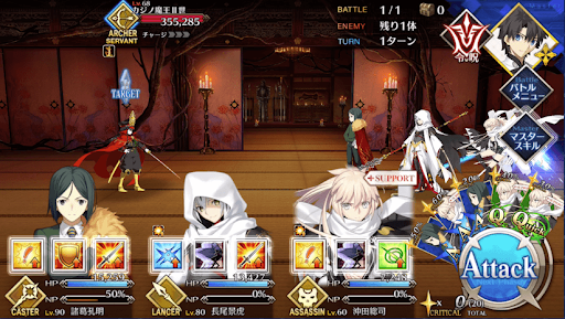 fgo-「水着☆新選組！」_進行度1/1