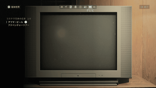 コスケラ兄弟の広告