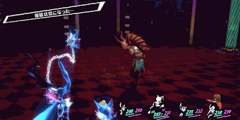 忌まわしき独裁者