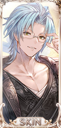 雨読の衣・アルタイル