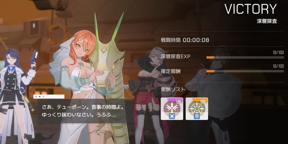 遺跡探査のメリット