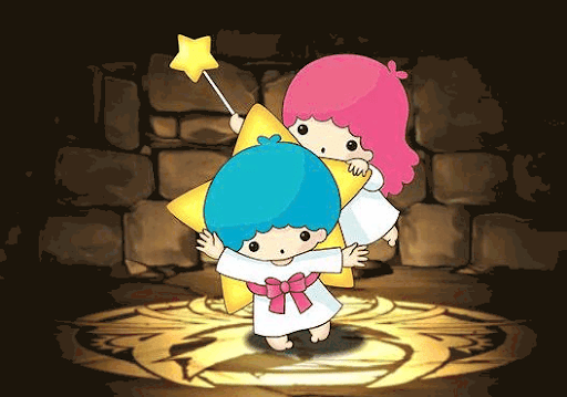 リトルツインスターズ