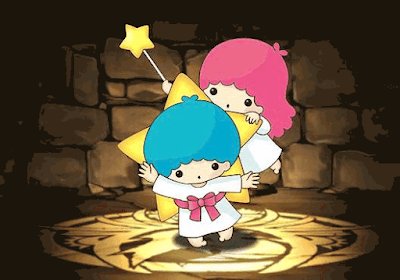 リトルツインスターズ