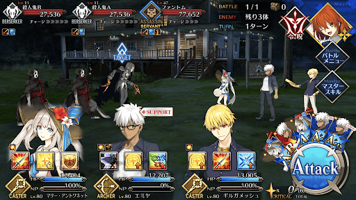 fgo-エンジョイ・ホリデー2/2