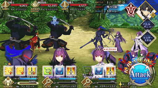 fgo-勃興！カルデア家の野望！_進行度1/2