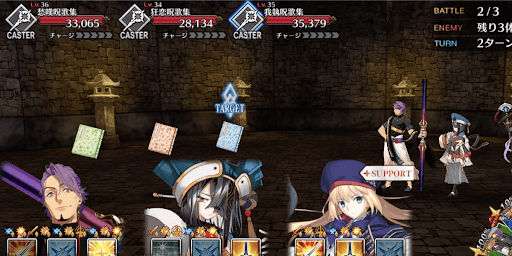 fgo-キメラハント2戦