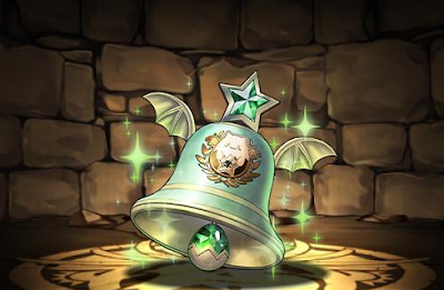 若葉色のふしぎなチャイム