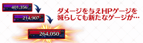 fgo-ブレイクシステム