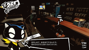 ペルソナ5_トイレ掃除