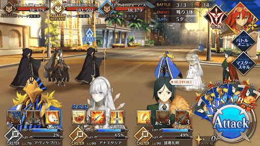 fgo-ワイキキストリート_バトル