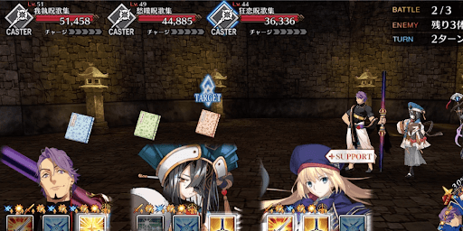 fgo-キメラハント2戦