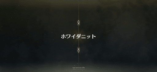 fgo-偽典の帰還_偽典8