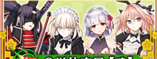 fgo-5周年__紅・Q単体②