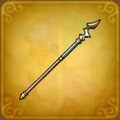 いなずまのやり