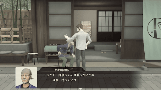 親方と交渉する