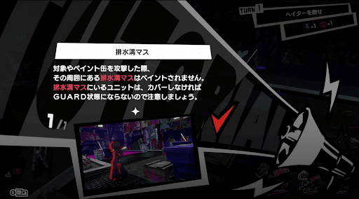 排水溝マスを有効活用する